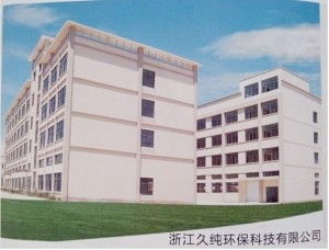 浙江久純環保科技