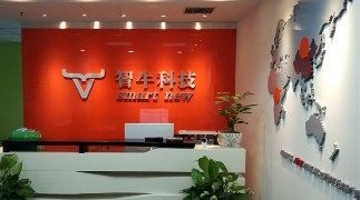 【西安智牛網絡科技工資|西安智牛網絡科技待遇怎么樣】-看準網