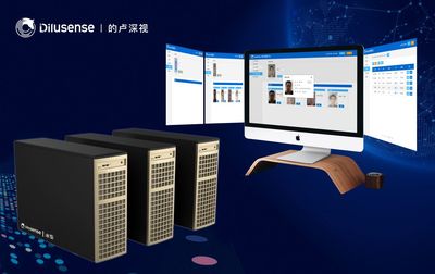 北京的盧深視科技參評&ldquo;OFweek2019&lsquo;維科杯&rsquo;人工智能優秀產品應用獎&rdquo;