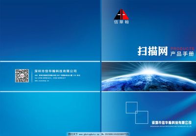 宣傳冊(cè)封面設(shè)計(jì)圖片