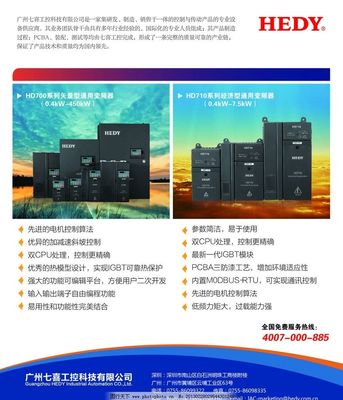 產品廣告設計圖片,科技產品 圖片模塊 動感曲線 漸變色條-