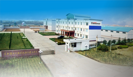 青島瀚生生物科技股份 - 青島新聞網(wǎng)