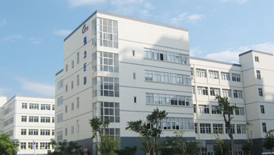 介紹廈門強力巨彩光電科技是一家集led光電顯示產品研發,生產