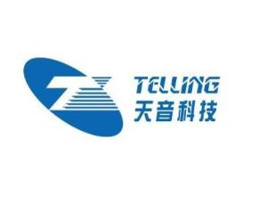 天音科技發(fā)展科技有限公司 創(chuàng)新驅(qū)動未來，科技賦能行業(yè)