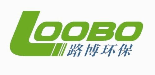 青島路博偉業(yè)環(huán)保科技有限公司 致力于創(chuàng)新環(huán)保科技的企業(yè)典范