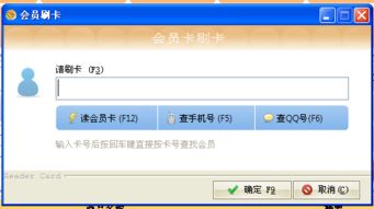 同步商品檔案出錯與觸屏分辨率問題解決方案