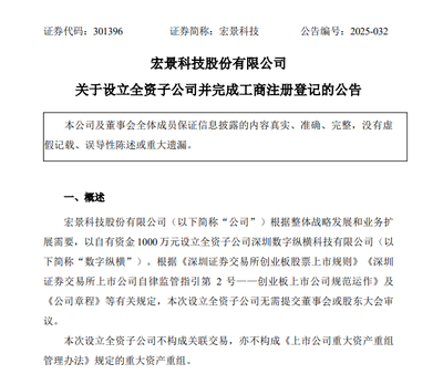 深市上市公司公告（5月13日） 人工智能公共服務(wù)與技術(shù)服務(wù)咨詢領(lǐng)域動(dòng)態(tài)觀察
